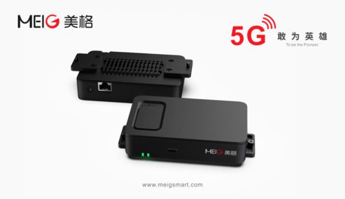 搶占5G應(yīng)用市場(chǎng)先機(jī) 以智能門鎖控制板為例的突破口